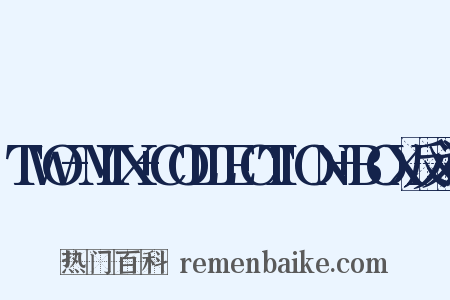 TWO-MIX+COLLECTION+BOX反义词是什么意思的图片